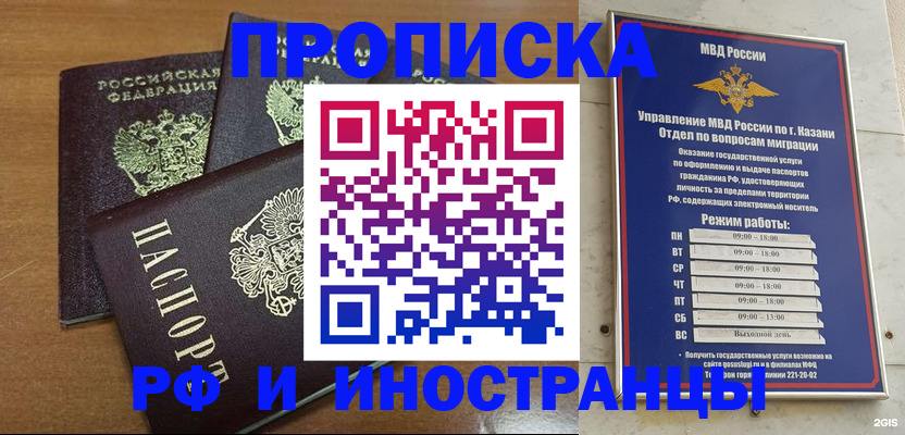 регистрация для школы в Майкопе