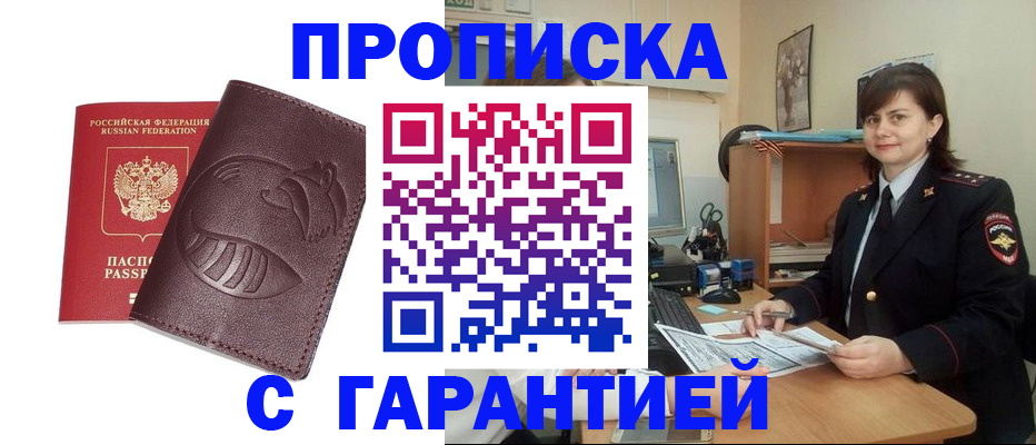 регистрация для дет. сада в Майкопе